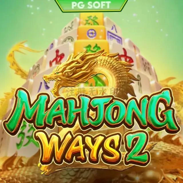 Aplikasi mahjongways2 Terpercaya untuk Android